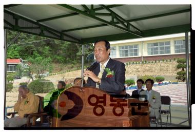 학산상고 동문 체육대회