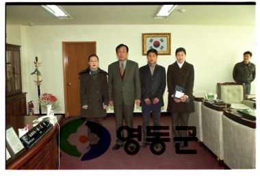 제5회 충북영동인터넷 시상식 사진