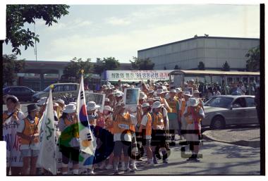 해외동포돕기 걷기대회 사진