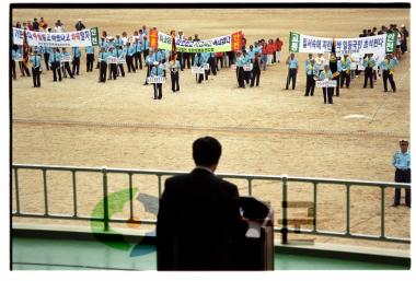 모범운전자 충북 지구 친구  체육대회 사진