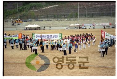 모범운전자 충북 지구 친구  체육대회 사진