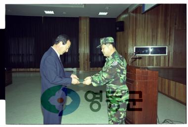 영동군 통합방위 협의회 개최 사진