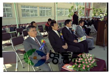 영동중학교 총동문 체육대회 사진