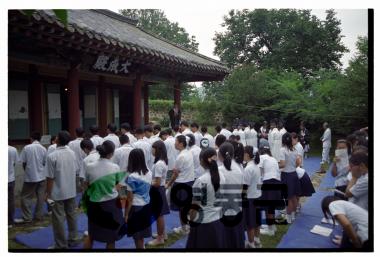 황간 향교 추계석전 사진