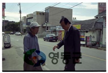 군수순회 이장회의 (양산면) 사진