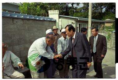 군수순회 이장회의 (양산면) 사진