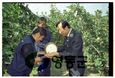 군수순회 이장회의 (양산면) 사진