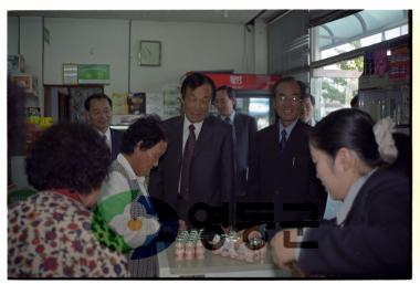 군수주재 이장회의 (학산면) 사진