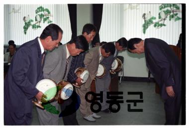 군수주재 이장회의 (학산면) 사진