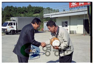 군수주재 이장회의 (학산면) 사진