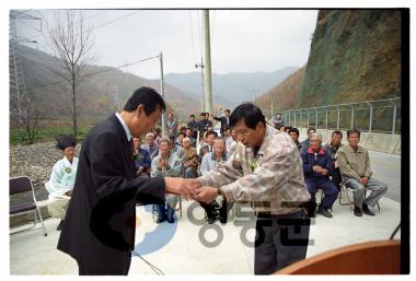 상촌 상도대 반정교 준공식 사진