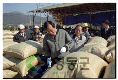 추곡수매 매곡면 사진