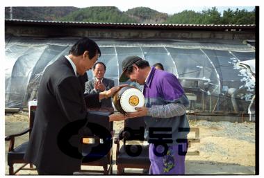 군수순회 이장회의 사진