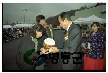 농업기술센타 준공 및 농업인의날 행사 사진