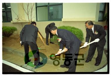 농업기술센타 준공 및 농업인의날 행사 사진