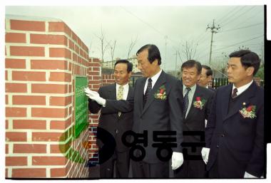 농업기술센타 준공 및 농업인의날 행사 사진