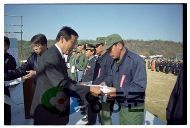 소방의날 기념 및 기술경연대회 사진