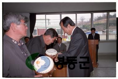 군수순회 이장회의 (용산면) 사진