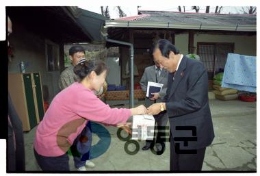 군수순회 이장회의 (용산면) 사진