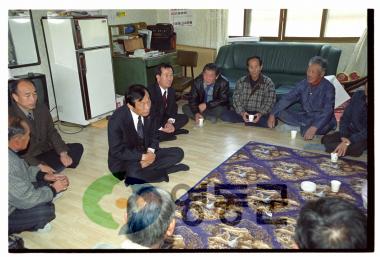 군수순회 이장회의 (상촌면) 사진