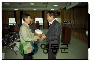 살기좋은 복지 영동 반장교육(시상.특강) 사진