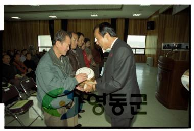 살기좋은 복지 영동 반장교육(시상.특강) 사진