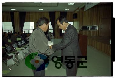 살기좋은 복지 영동 반장교육(시상.특강) 사진