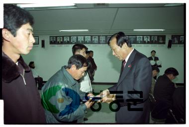 연말 민간인 표창수여 및 이장 자녀 장학금전달 사진