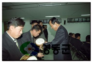 연말 민간인 표창수여 및 이장 자녀 장학금전달 사진