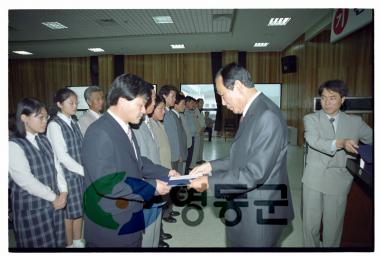 민방위창설 기념 행사 사진