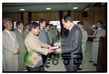 민방위창설 기념 행사 사진