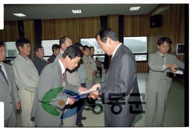 민방위창설 기념 행사 사진