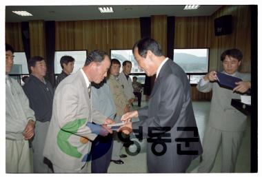 민방위창설 기념 행사 사진