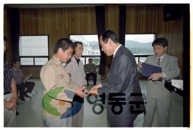 민방위창설 기념 행사 사진