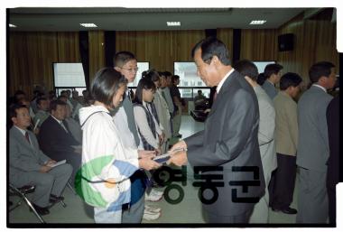 민방위창설 기념 행사 사진