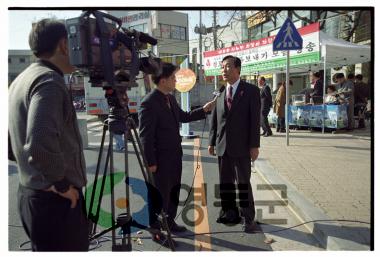 경로당 유류보내기 모금운동 사진