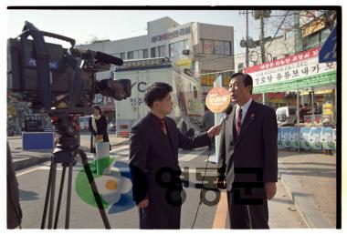 경로당 유류보내기 모금운동 사진