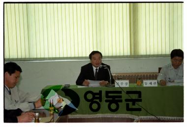 김급구조대책회의 사진