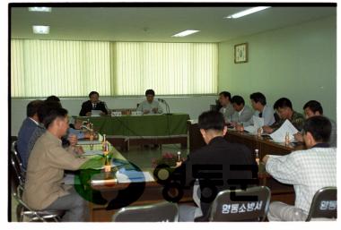 김급구조대책회의 사진