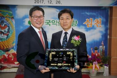 2017 12.26 박영환 심천면장 퇴임식 사진