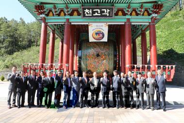 2018.10.11~10.14 제51회 난계국악축제.제9회 대한민국 와인축제