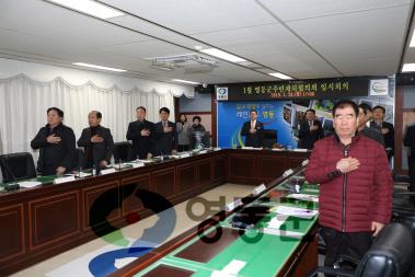2019.1.28 영동군 주민자치협의회 회의 사진