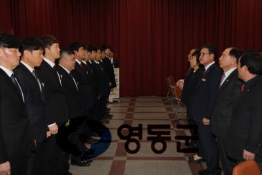 2018 1.3 영동청년회의소 신년인사회 사진