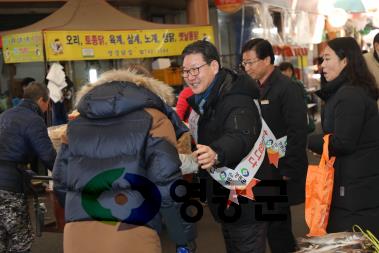 2018 2.14 전통시장 장보기 행사 사진