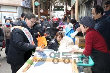 2018 2.14 전통시장 장보기 행사 사진