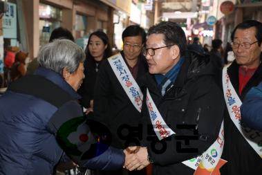 2018 2.14 전통시장 장보기 행사 사진