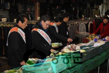 2018 2.14 전통시장 장보기 행사 사진