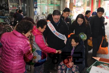 2018 2.14 전통시장 장보기 행사 사진