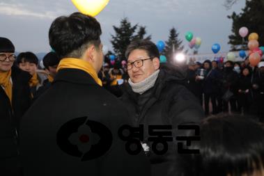 2019.1.1 2019년 새해 해맞이 행사 사진