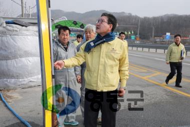 2019.2.7 거점소독(구제역) 현장방문 사진